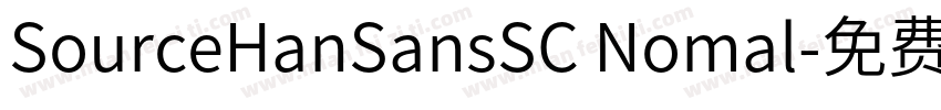 SourceHanSansSC Nomal字体转换